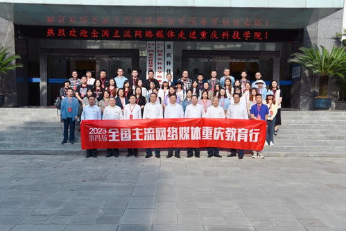 瞄準安全應急產業(yè)發(fā)展方向 重慶科技學院服務國家安全戰(zhàn)略大局