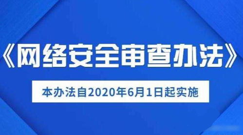 禁令再升級(jí)！美國(guó)制裁33家中企，奇虎360也未能突圍