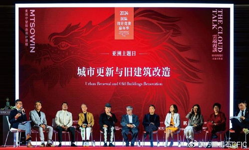 2024年度國際設計競賽嘉年華 一場創意與靈感的全球盛宴