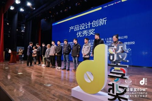 設享獎EDW 2022上海設計創新產品頒獎典禮圓滿落幕，以創新賽事策劃引領設計未來