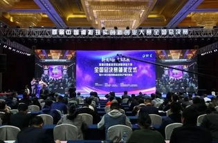 創新策源，虛擬綻放——高新區企業VR賽事策劃力助中國首屆VR大賽圓滿收官