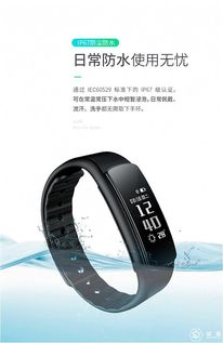 第485期試客招募 探索埃微i6hr智能手環，開啟你的健康生活新篇章